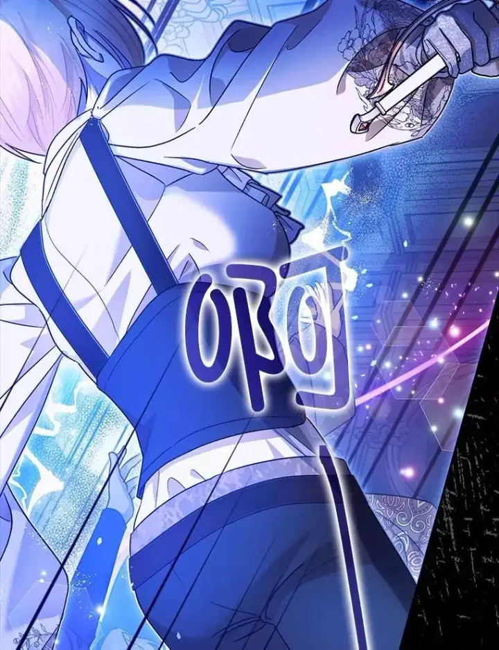 漫画《暴君的精神安定剂》92.正面交锋第36张图