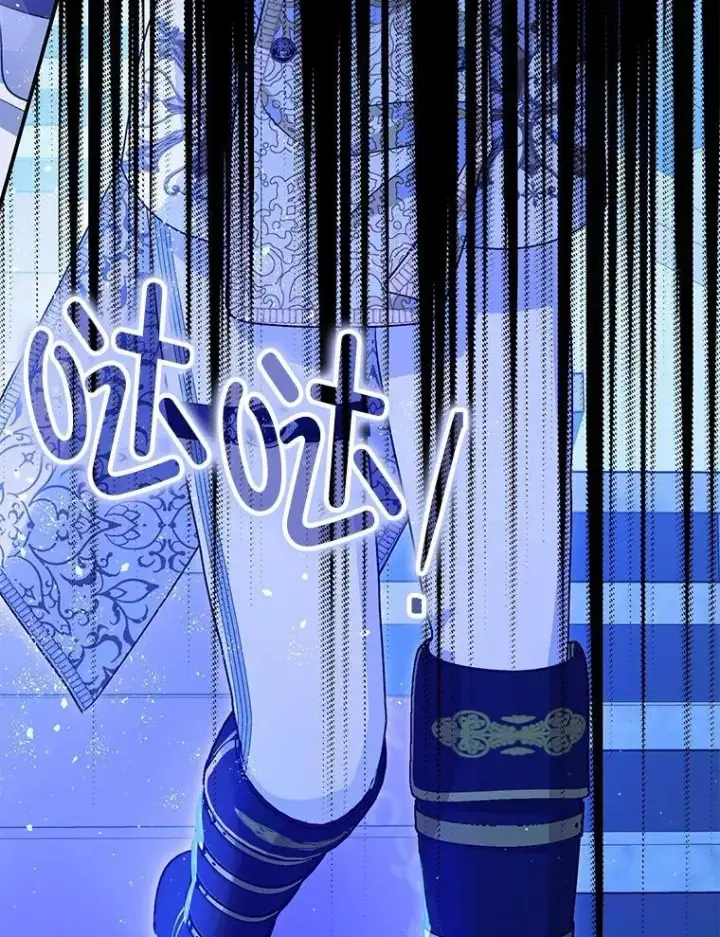 漫画《暴君的精神安定剂》92.正面交锋第39张图