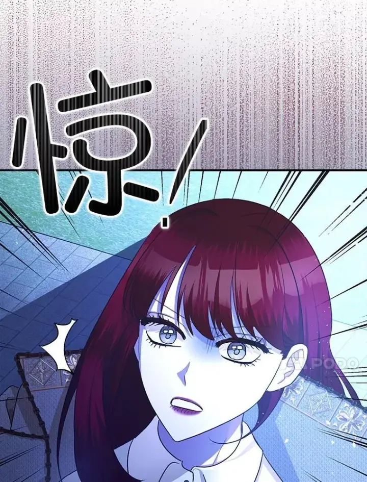 漫画《暴君的精神安定剂》92.正面交锋第60张图