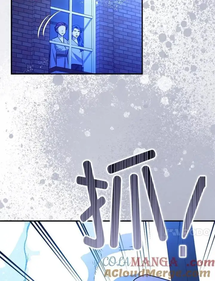 漫画《暴君的精神安定剂》92.正面交锋第73张图
