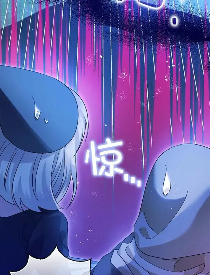 漫画《暴君的精神安定剂》92.正面交锋第82张图