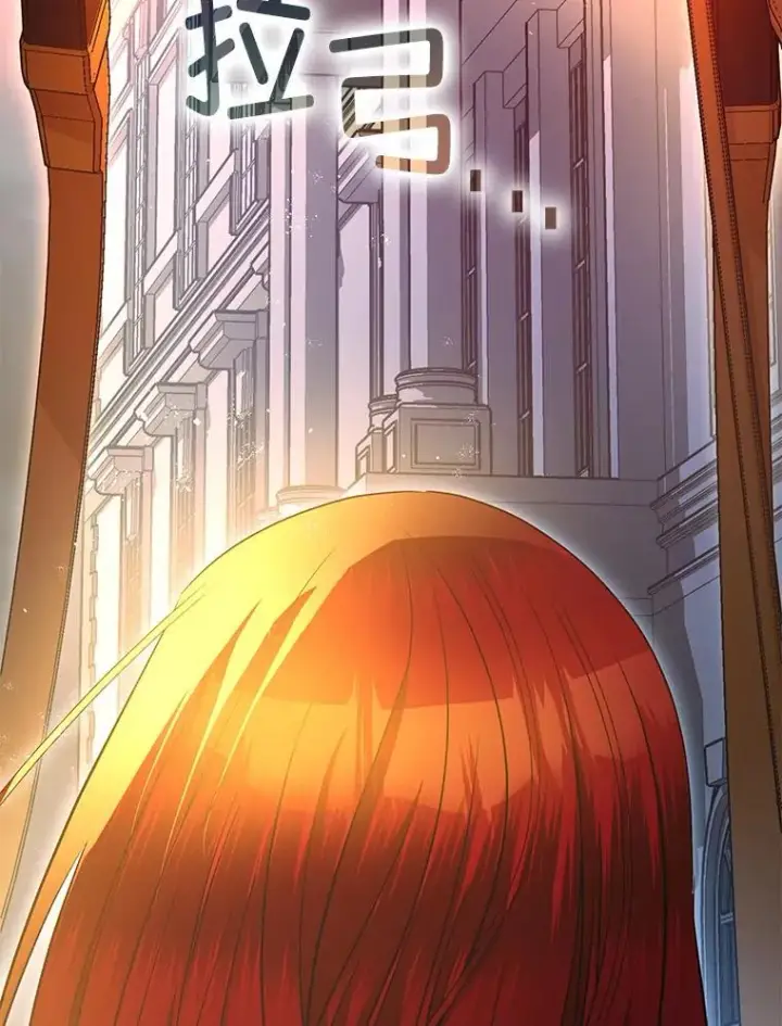 漫画《暴君的精神安定剂》92.正面交锋第87张图