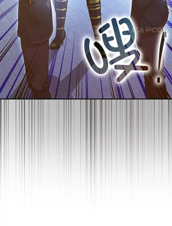 漫画《暴君的精神安定剂》92.正面交锋第90张图
