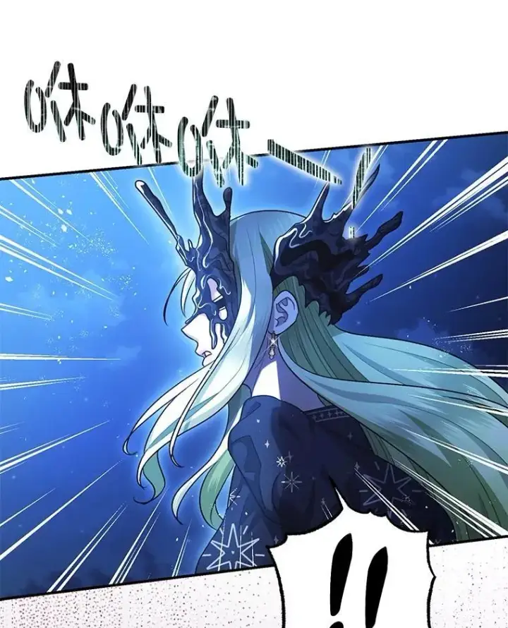 漫画《暴君的精神安定剂》92.正面交锋第91张图