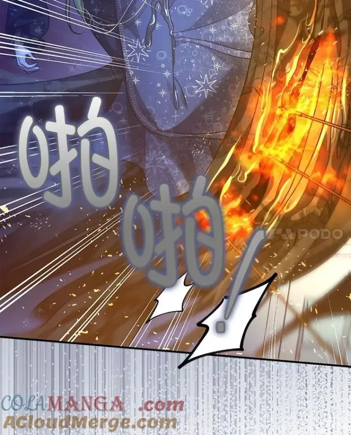漫画《暴君的精神安定剂》92.正面交锋第93张图