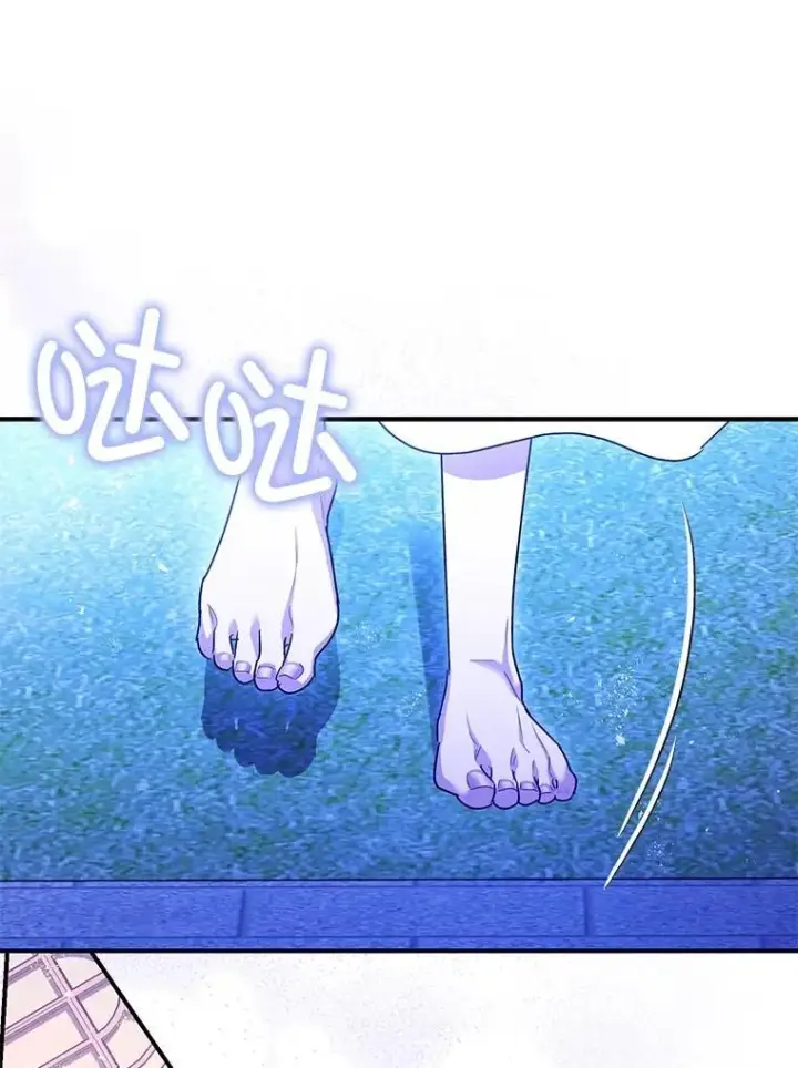 漫画《暴君的精神安定剂》93.生死决战第111张图