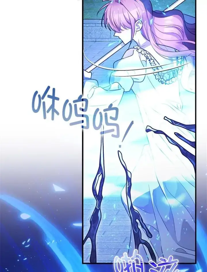 漫画《暴君的精神安定剂》93.生死决战第132张图