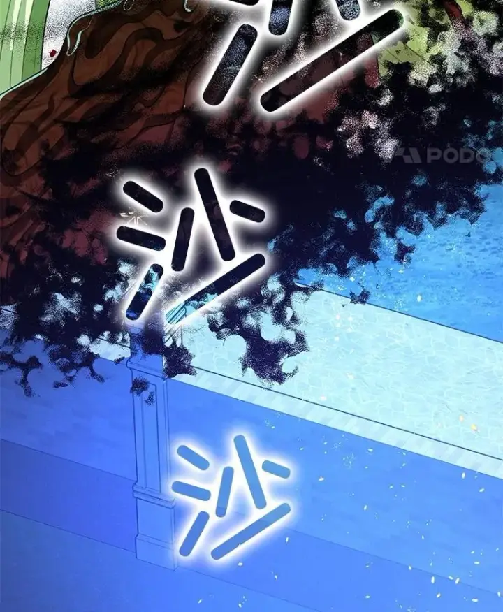 漫画《暴君的精神安定剂》93.生死决战第138张图