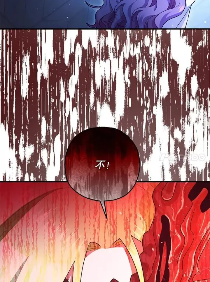 漫画《暴君的精神安定剂》93.生死决战第24张图