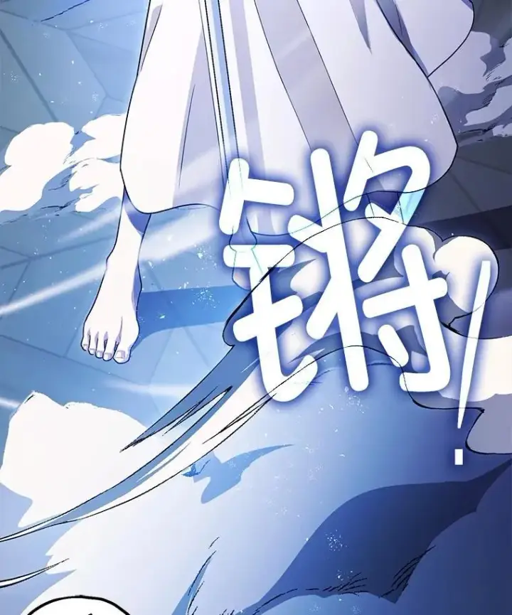 漫画《暴君的精神安定剂》93.生死决战第6张图
