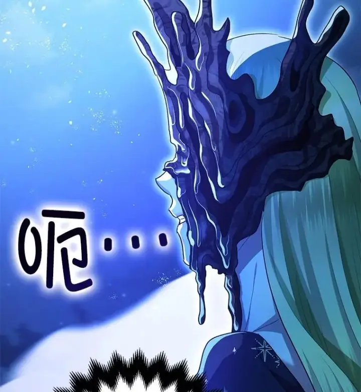 漫画《暴君的精神安定剂》93.生死决战第63张图
