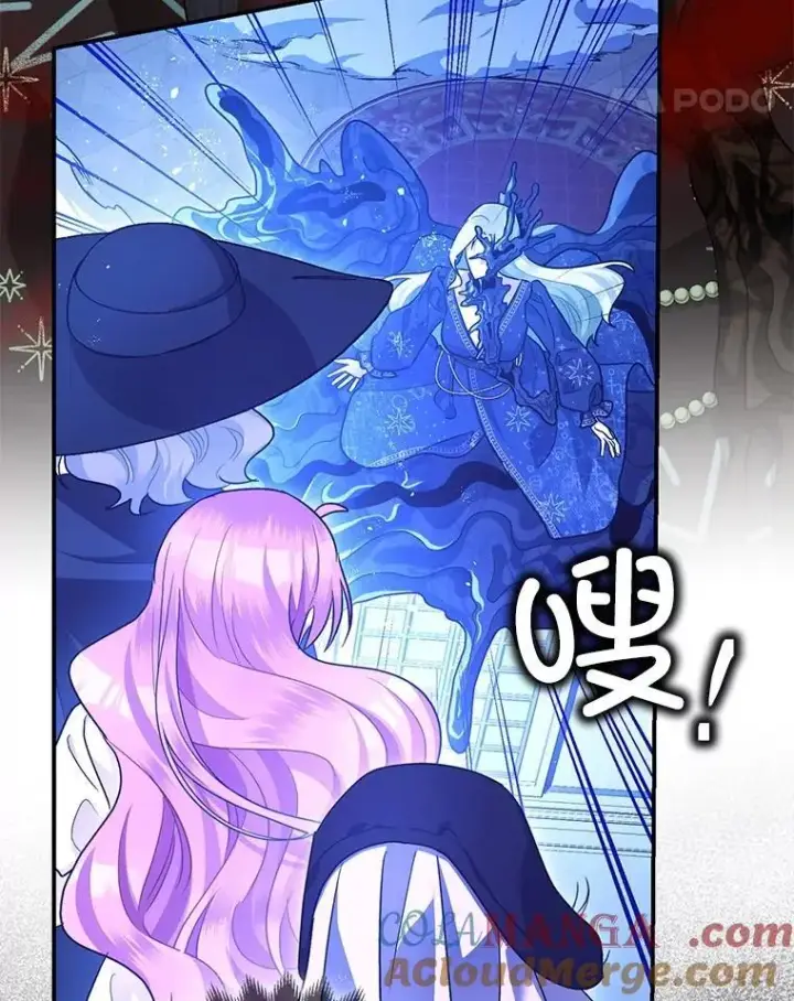 漫画《暴君的精神安定剂》93.生死决战第73张图