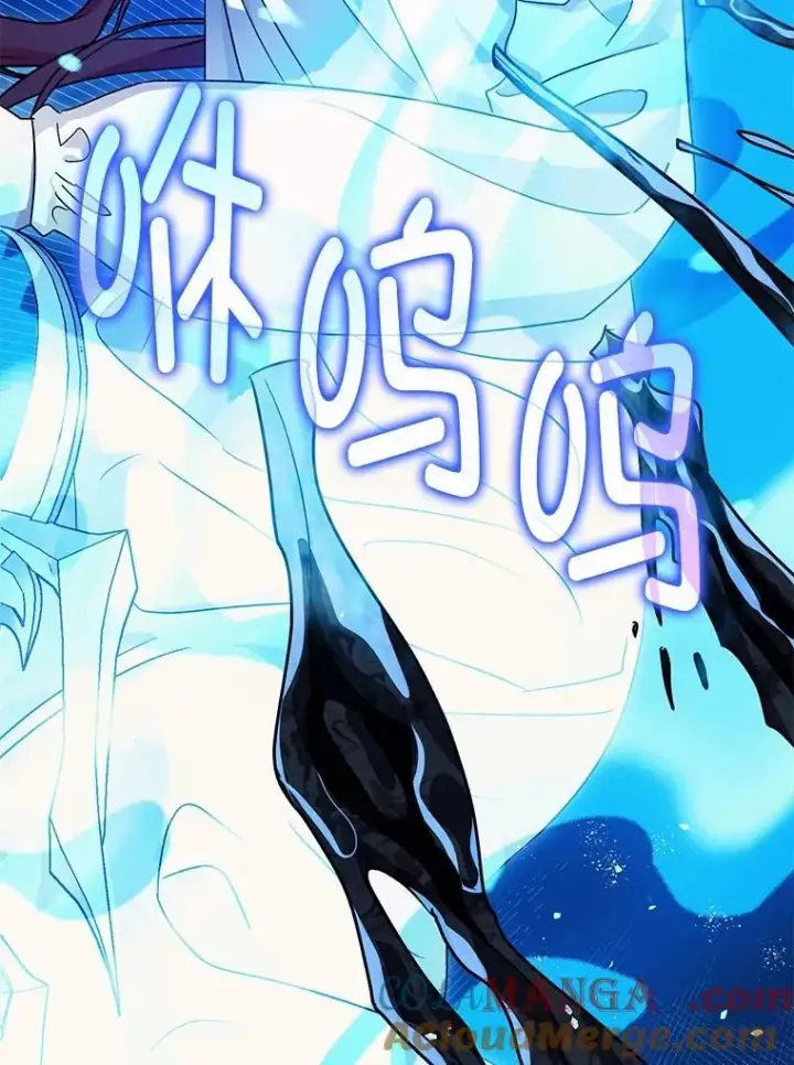 漫画《暴君的精神安定剂》93.生死决战第81张图