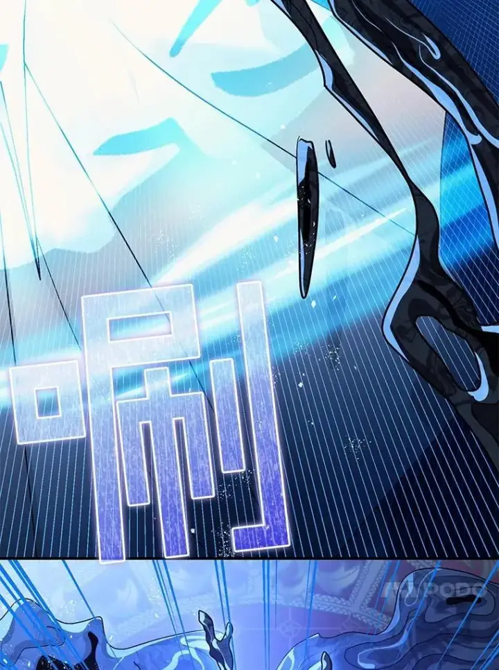 漫画《暴君的精神安定剂》93.生死决战第82张图