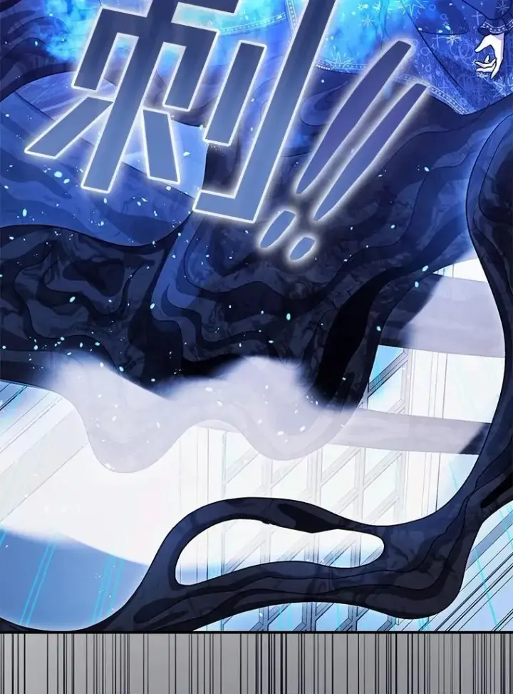 漫画《暴君的精神安定剂》93.生死决战第88张图