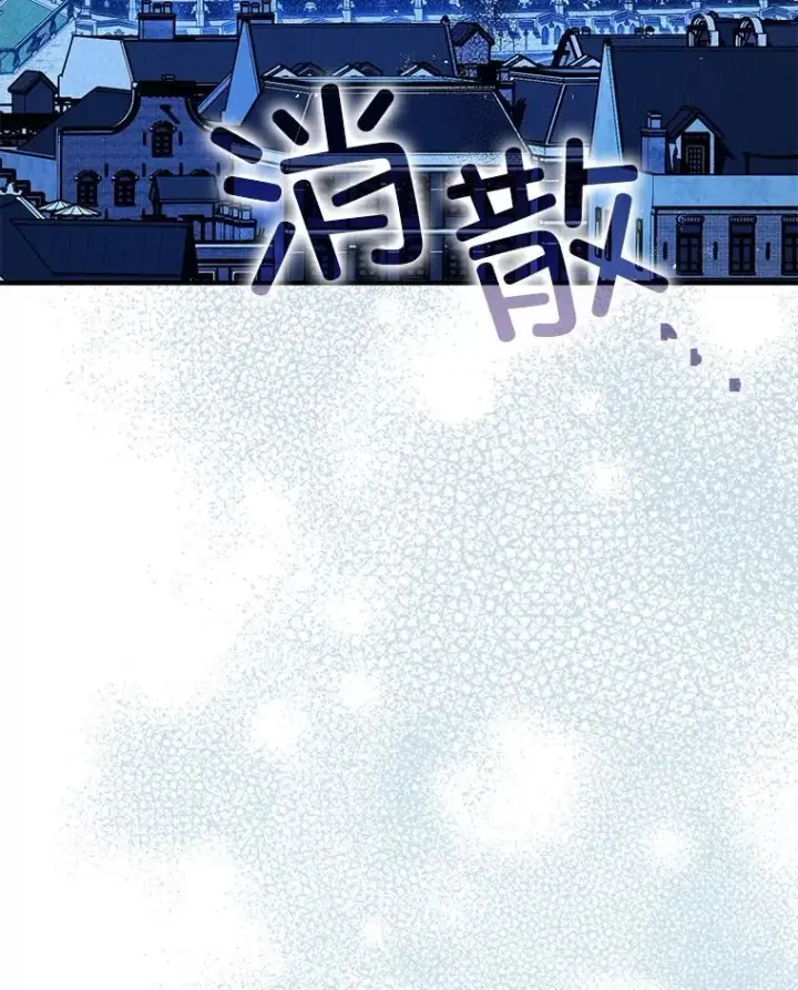 漫画《暴君的精神安定剂》94.准备回宫第10张图