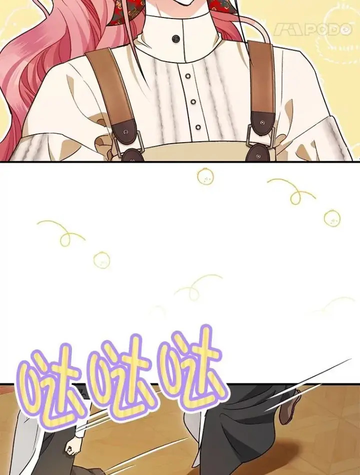 漫画《暴君的精神安定剂》94.准备回宫第16张图
