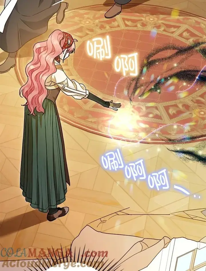 漫画《暴君的精神安定剂》94.准备回宫第17张图