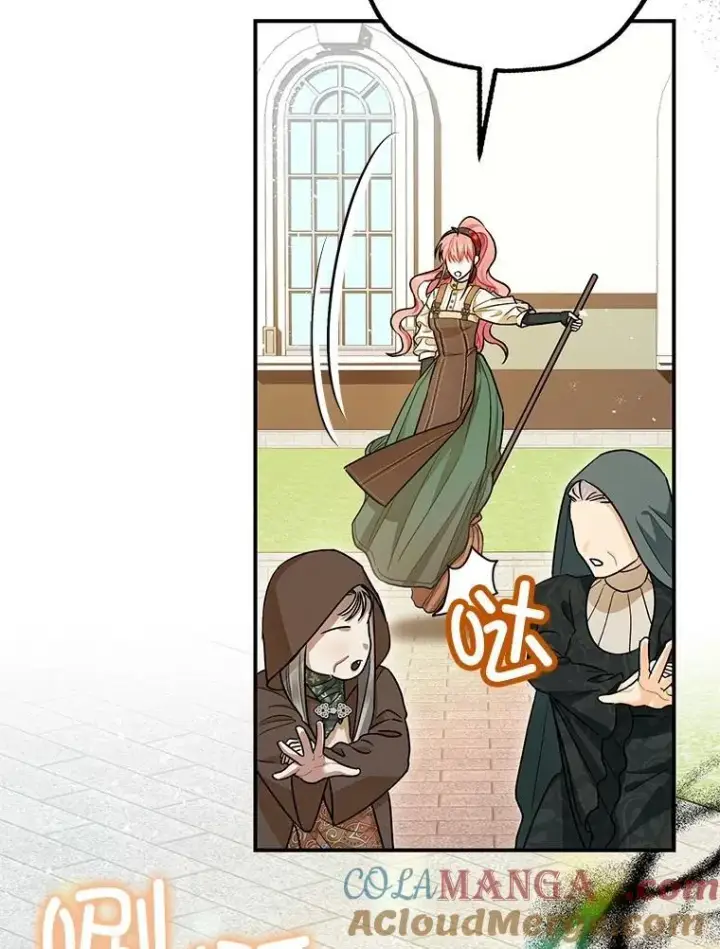 漫画《暴君的精神安定剂》94.准备回宫第21张图