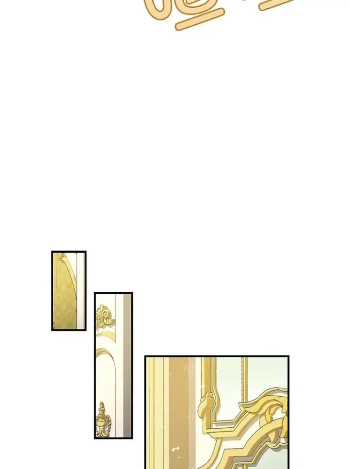 漫画《暴君的精神安定剂》94.准备回宫第30张图