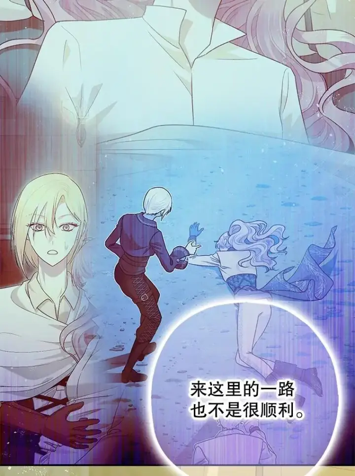 漫画《暴君的精神安定剂》94.准备回宫第39张图