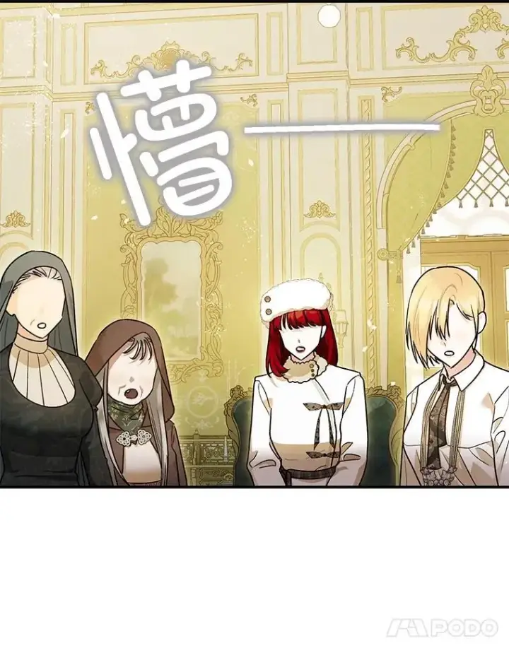漫画《暴君的精神安定剂》94.准备回宫第64张图