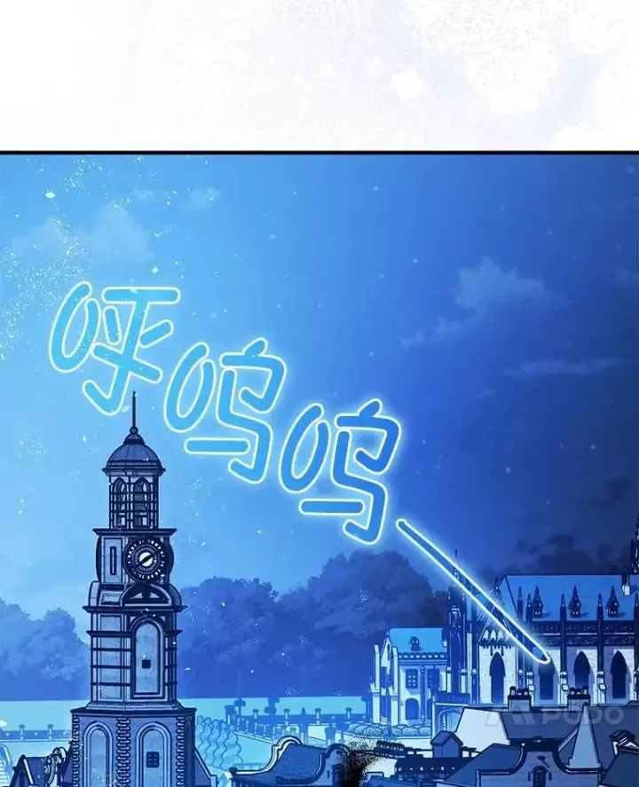 漫画《暴君的精神安定剂》94.准备回宫第7张图
