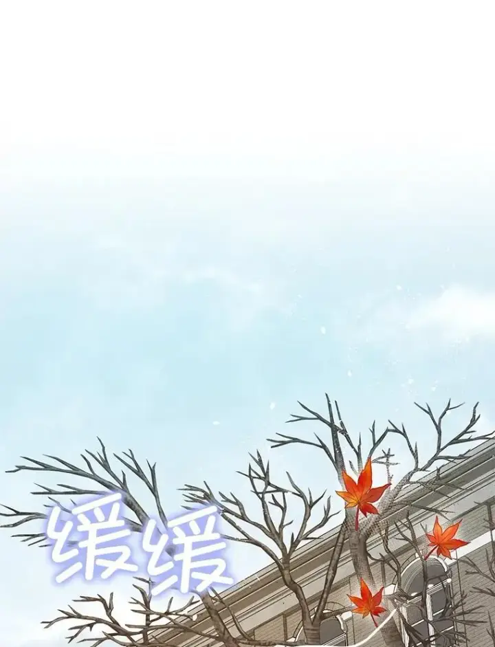 漫画《暴君的精神安定剂》94.准备回宫第95张图