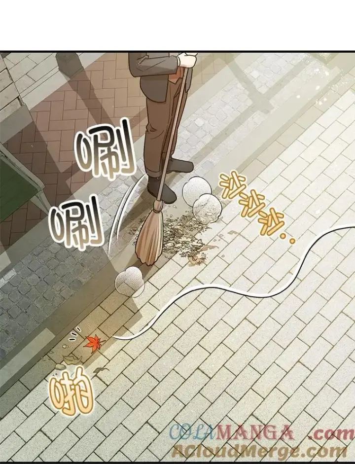 漫画《暴君的精神安定剂》94.准备回宫第97张图