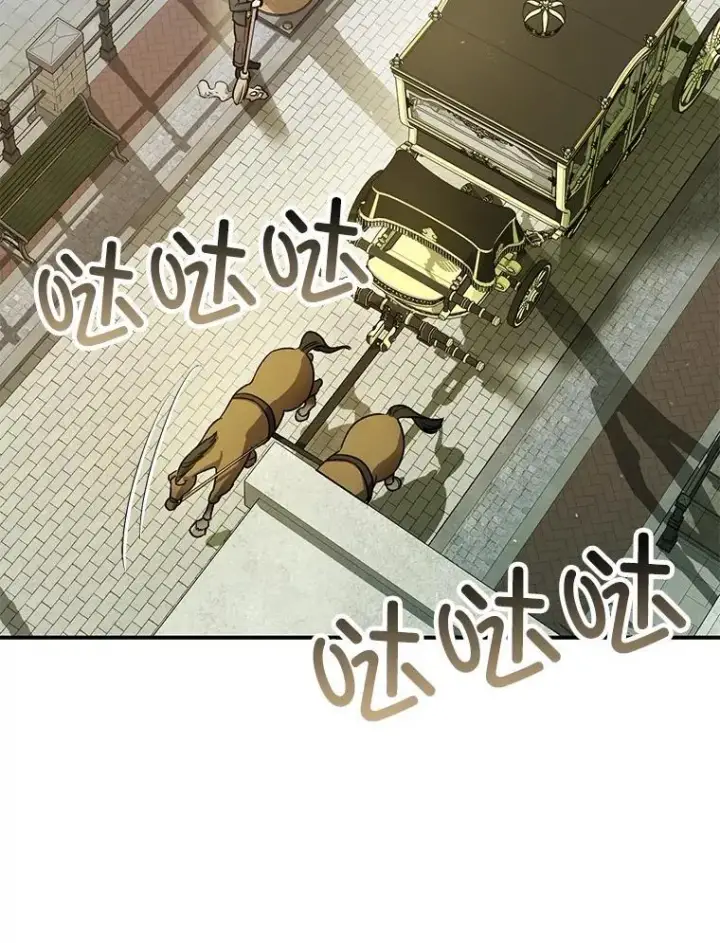 漫画《暴君的精神安定剂》94.准备回宫第99张图