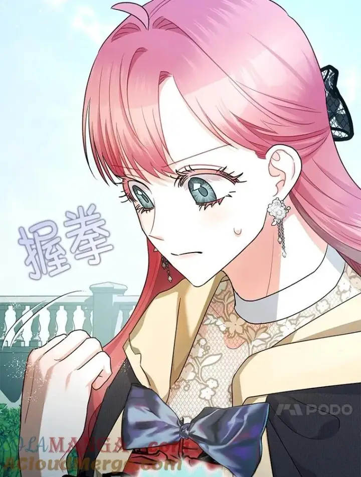 漫画《暴君的精神安定剂》95.正面迎击第33张图