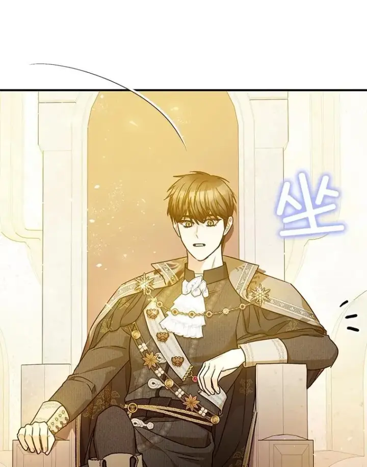 漫画《暴君的精神安定剂》95.正面迎击第83张图