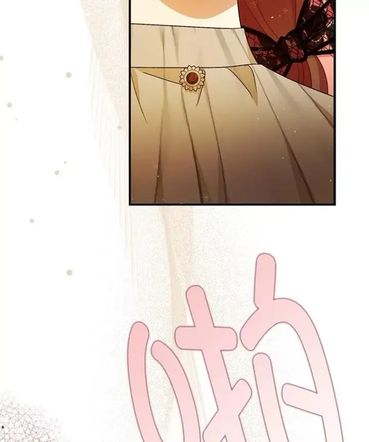 漫画《暴君的精神安定剂》96.对峙第56张图