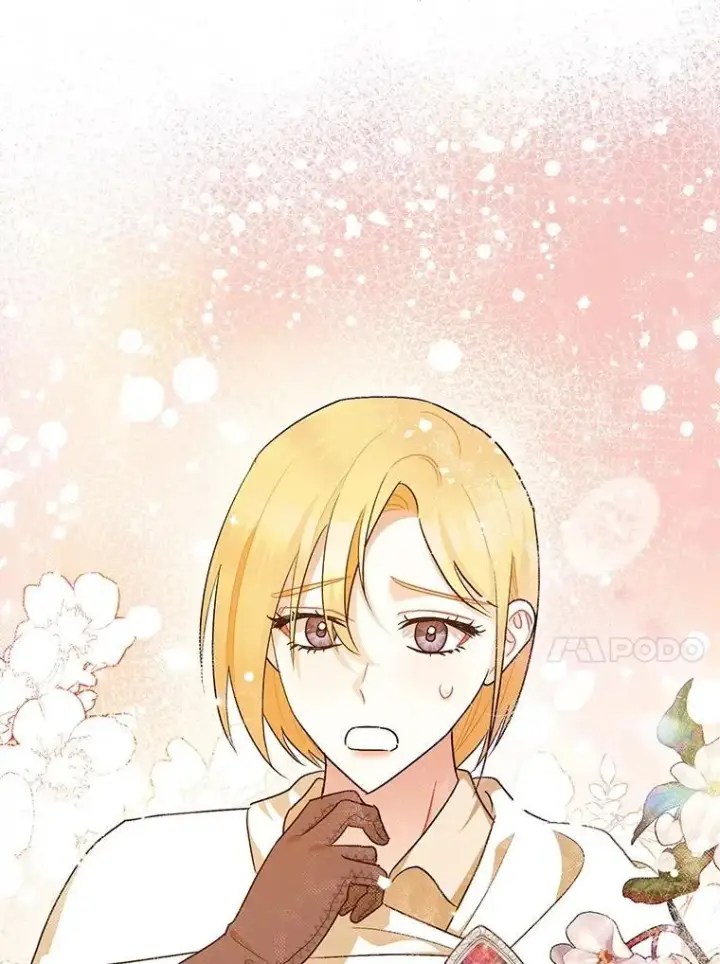 漫画《暴君的精神安定剂》98.撒娇第20张图