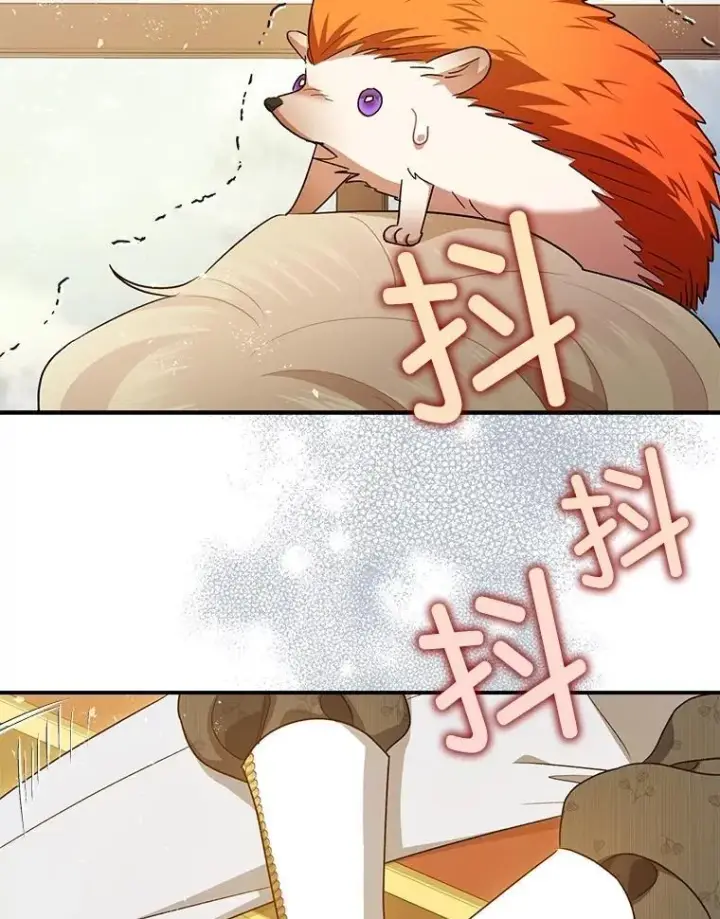 漫画《暴君的精神安定剂》98.撒娇第3张图