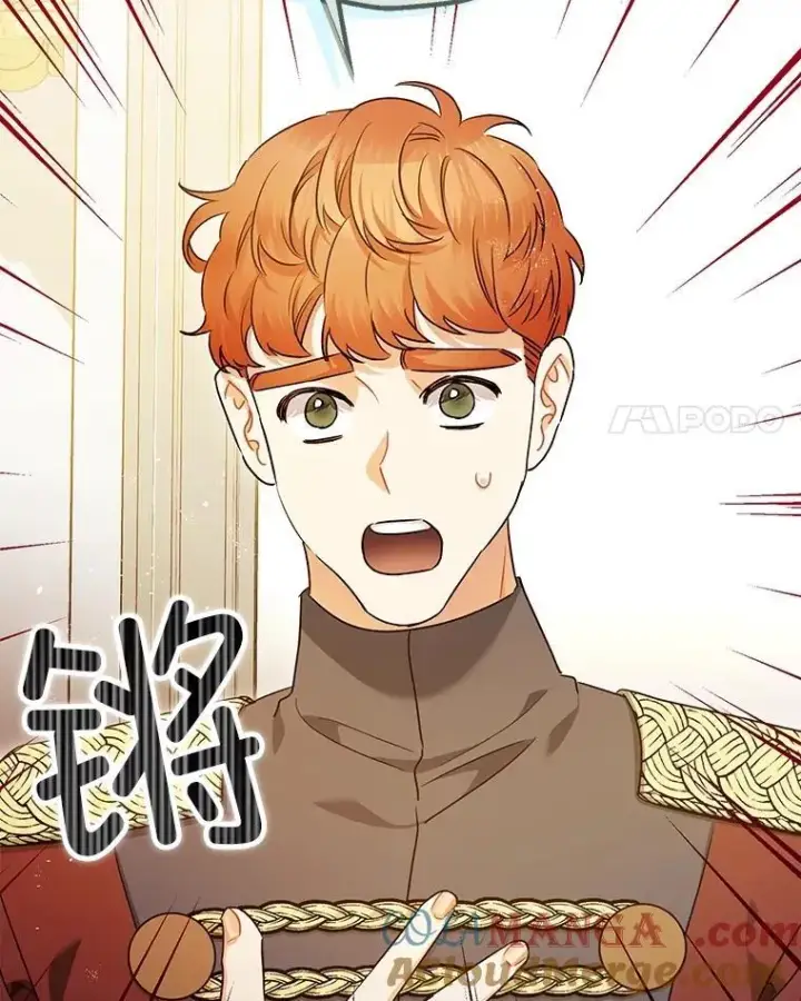 漫画《暴君的精神安定剂》99.营救计划第101张图