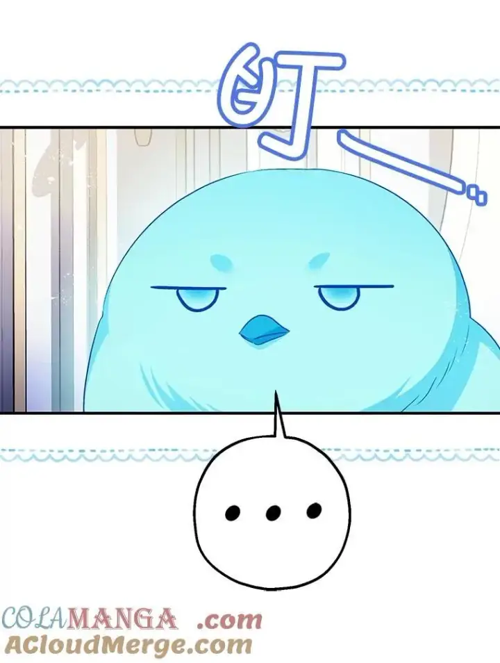 漫画《暴君的精神安定剂》99.营救计划第9张图