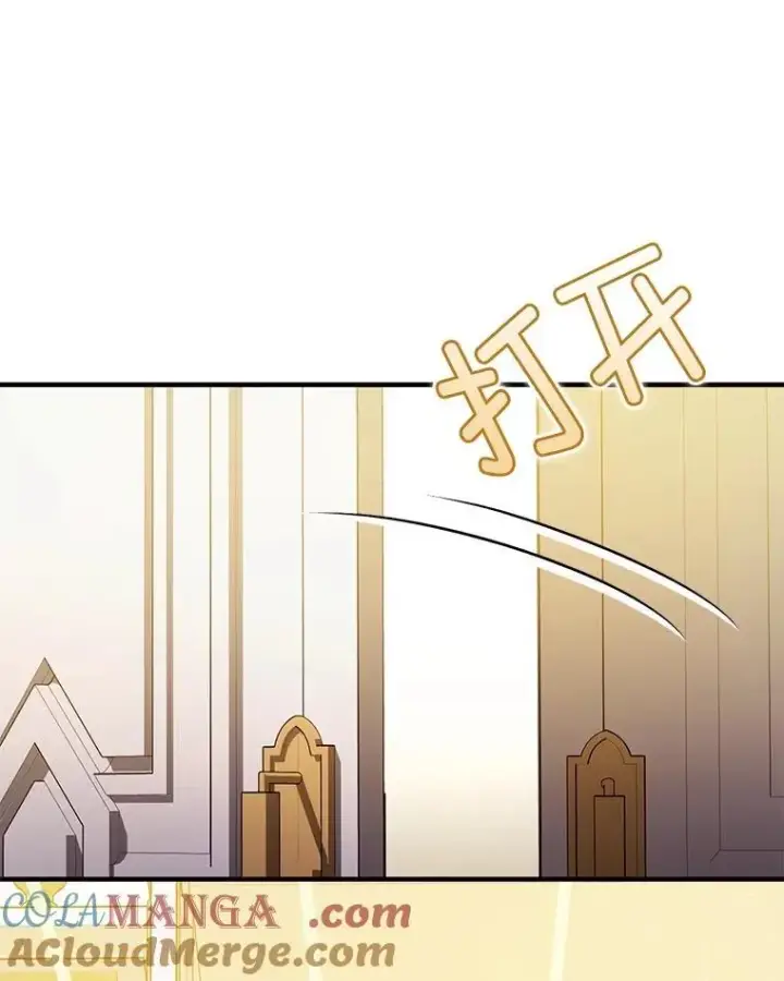 漫画《暴君的精神安定剂》99.营救计划第93张图