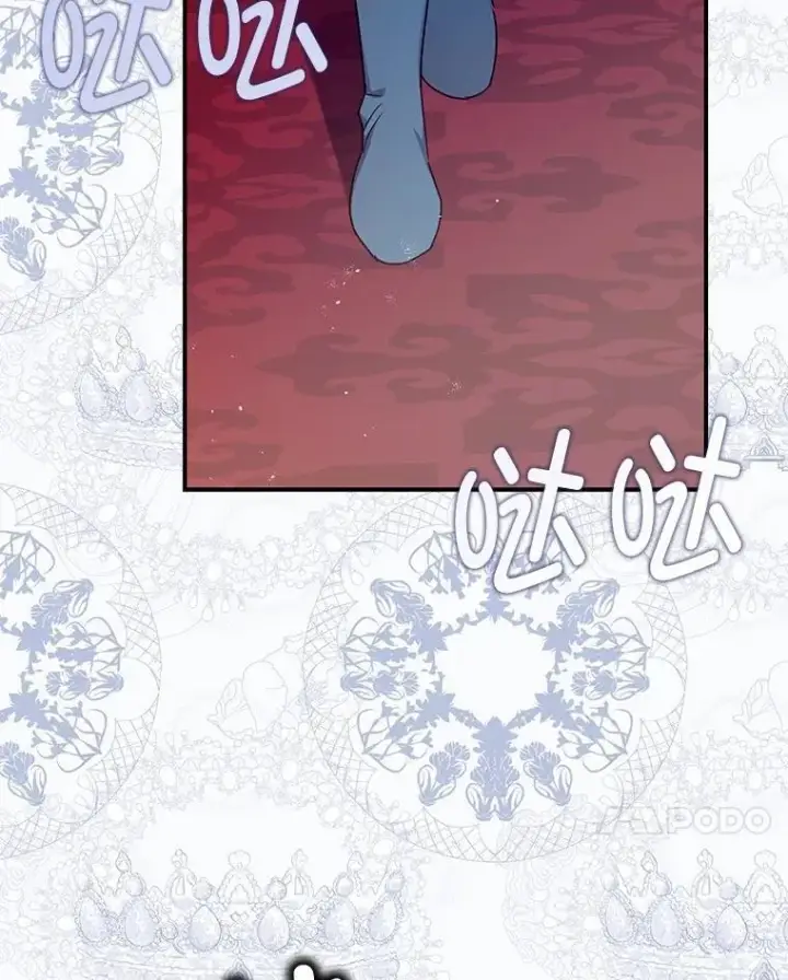 漫画《暴君的精神安定剂》100.寻找莉拉第42张图