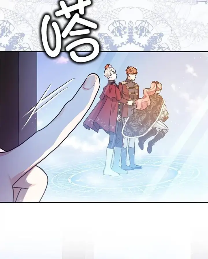漫画《暴君的精神安定剂》100.寻找莉拉第43张图