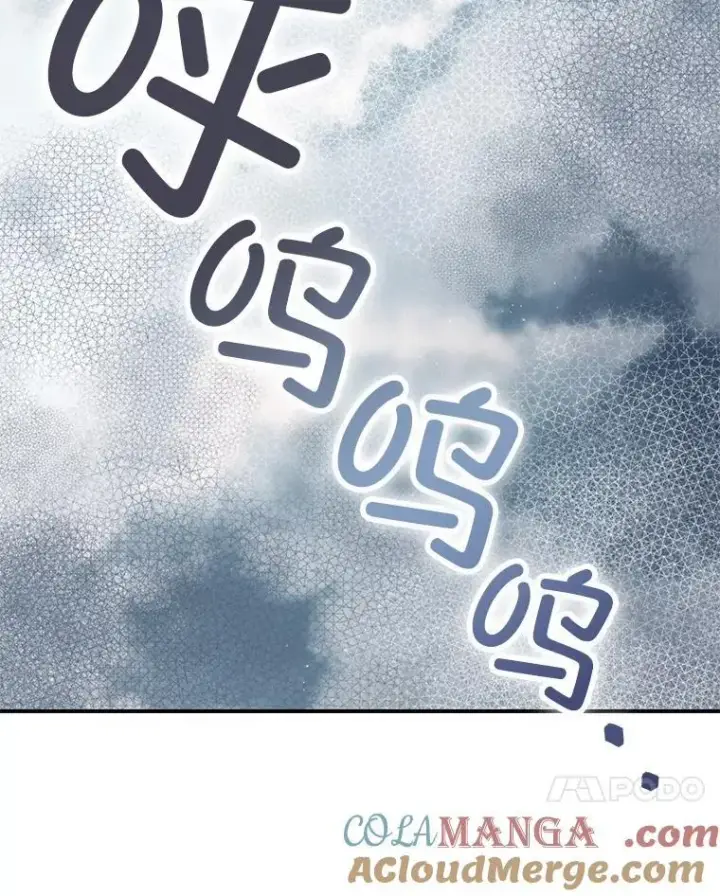 漫画《暴君的精神安定剂》100.寻找莉拉第69张图