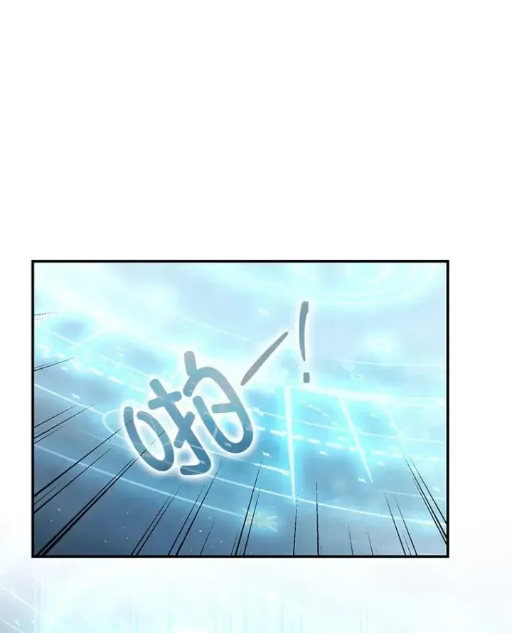 漫画《暴君的精神安定剂》100.寻找莉拉第70张图