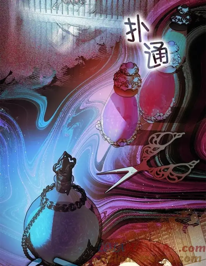 漫画《暴君的精神安定剂》100.寻找莉拉第85张图