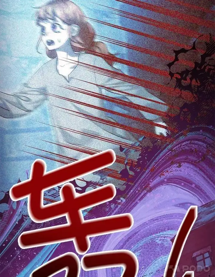 漫画《暴君的精神安定剂》100.寻找莉拉第87张图