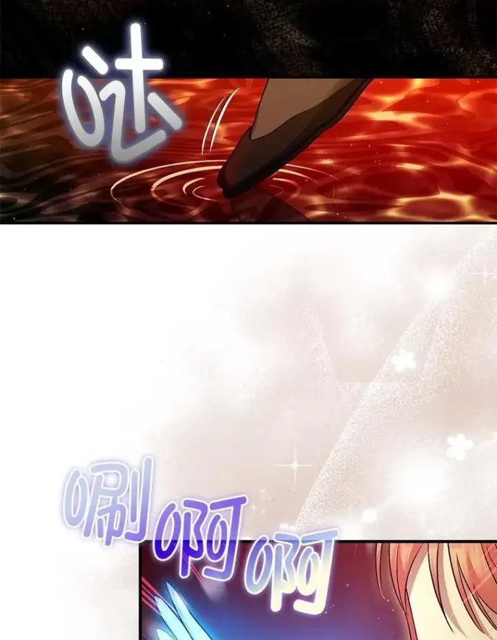 漫画《暴君的精神安定剂》101.新的危险第32张图