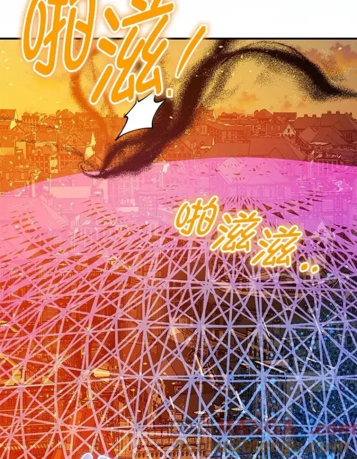 漫画《暴君的精神安定剂》102.制造灾难第17张图