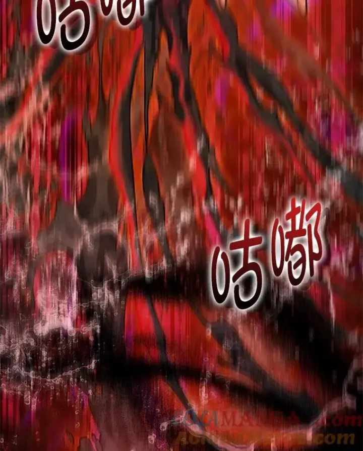 漫画《暴君的精神安定剂》102.制造灾难第29张图