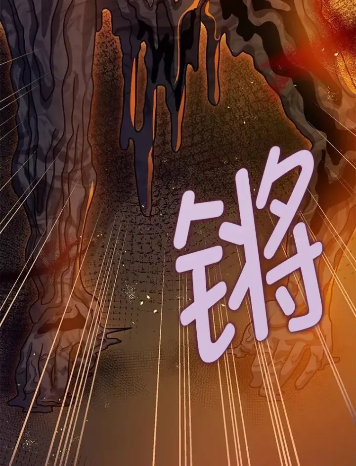 漫画《暴君的精神安定剂》102.制造灾难第40张图
