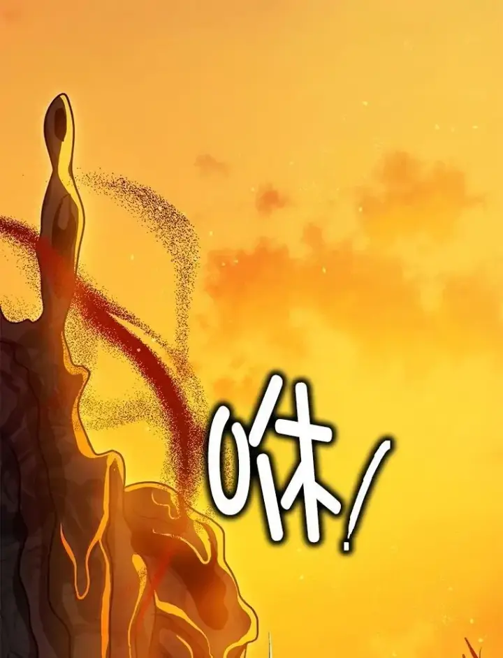 漫画《暴君的精神安定剂》102.制造灾难第43张图