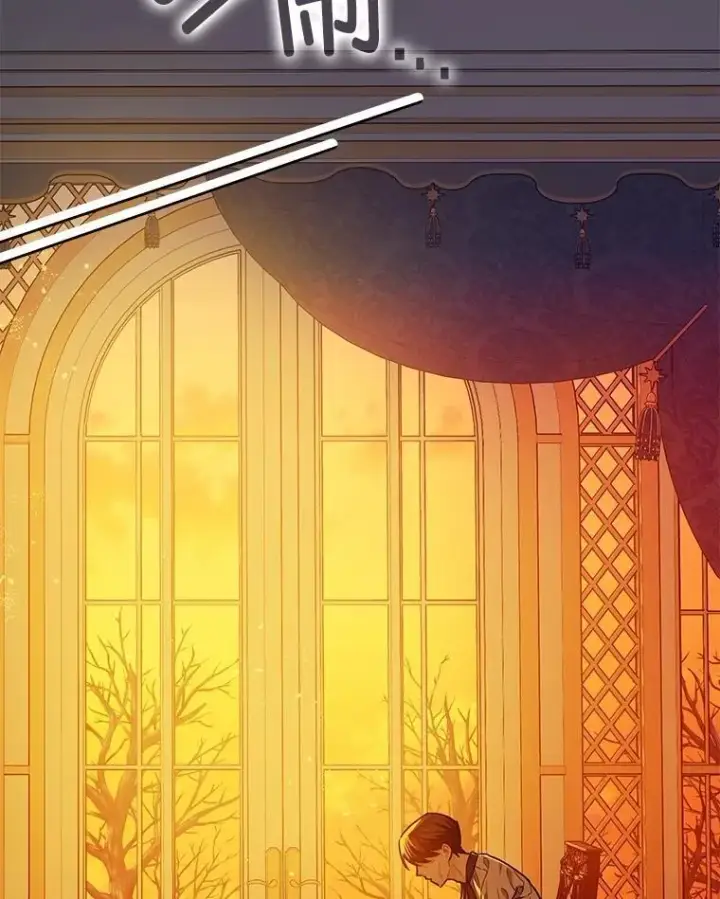 漫画《暴君的精神安定剂》102.制造灾难第48张图